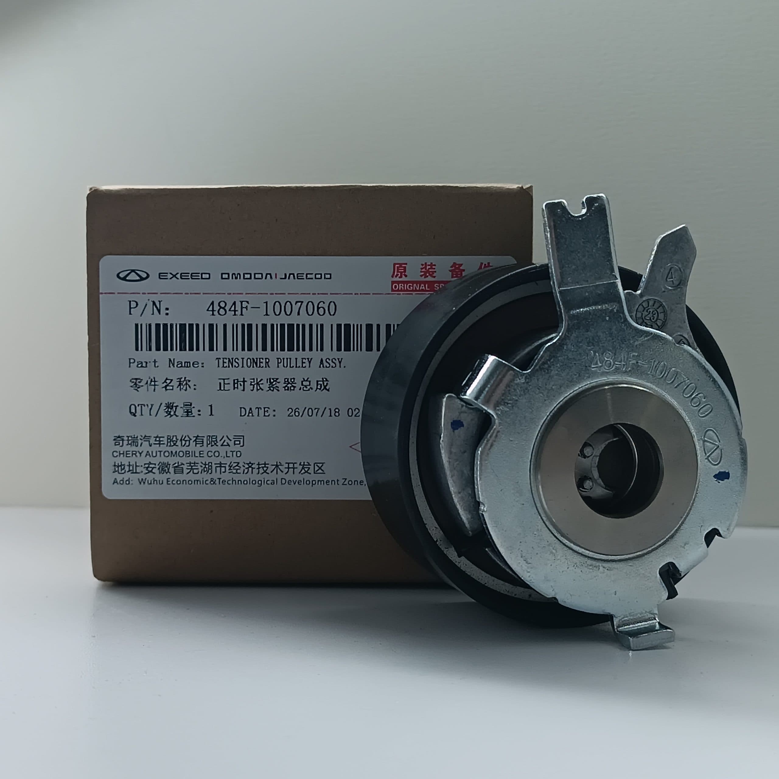 هرزگرد تسمه سفت کن تایم تیگو 5 tiggo با کد فنی : 484F-1007060 — تصویر ۳
