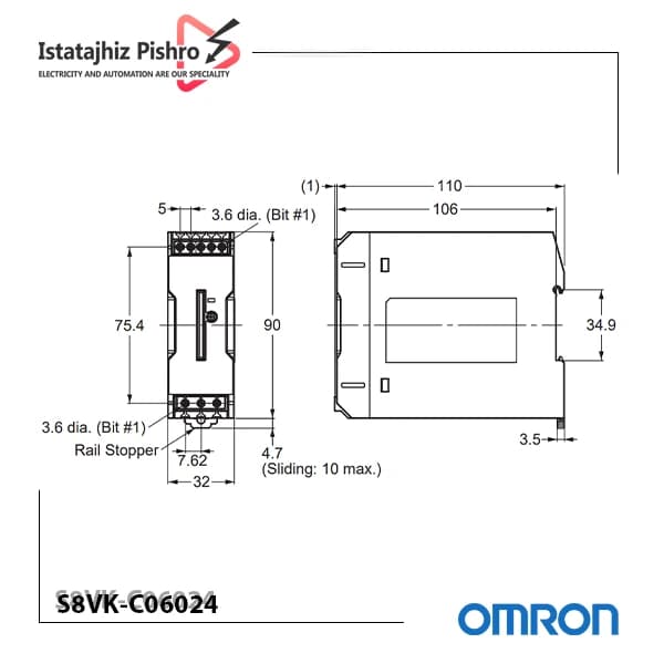 منبع تغذیه تابلویی 24 ولت 2.5 آمپر Omron — تصویر ۳