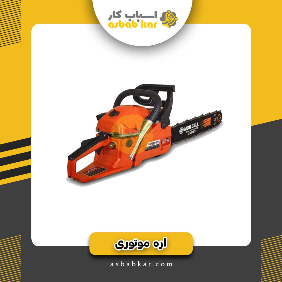 اره بنزینی مورسل کد 315
