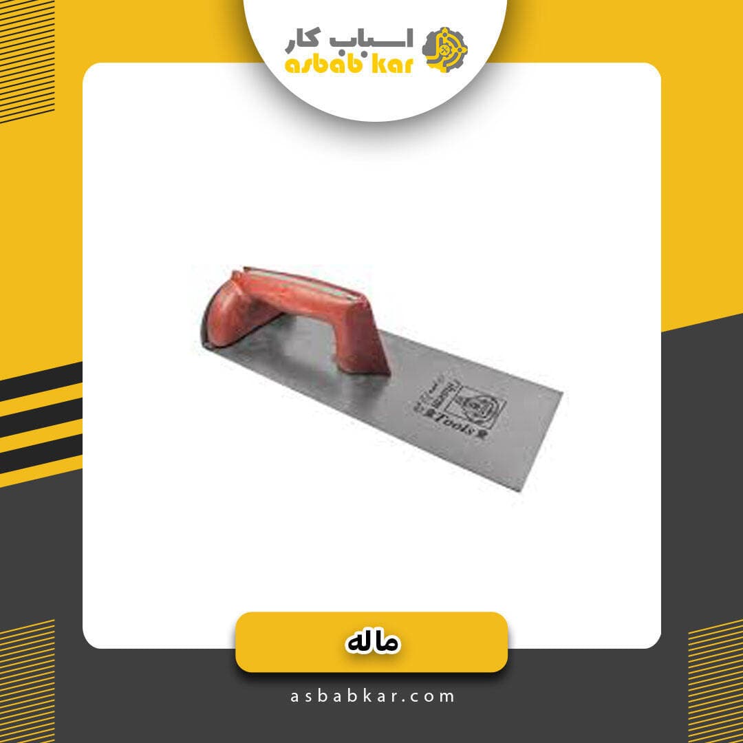 ماله بنایی 25