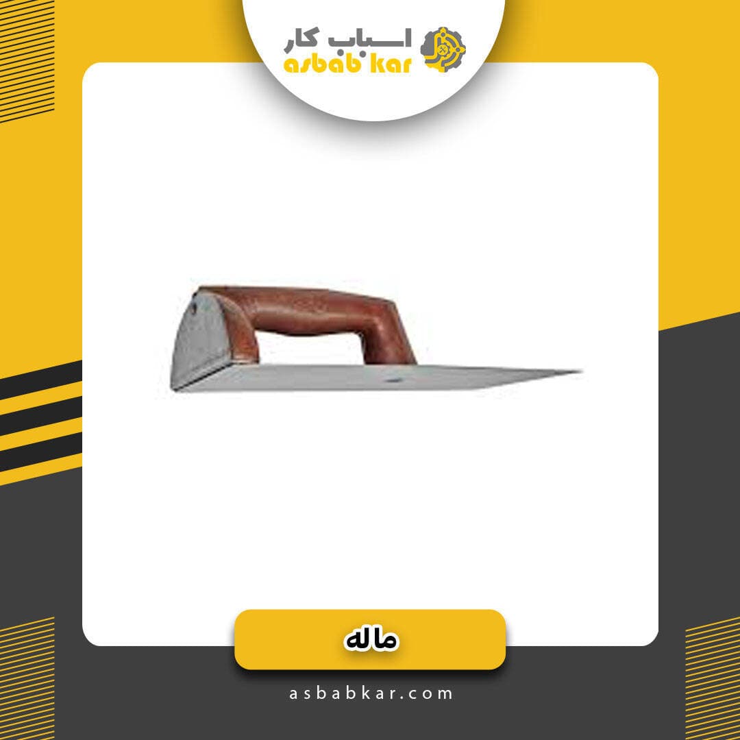 ماله بنایی 25 — تصویر ۲