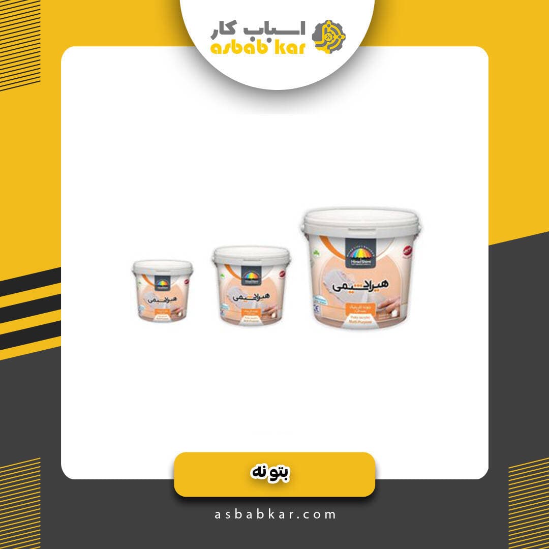 بتونه سنگی 1کیلویی — تصویر ۳