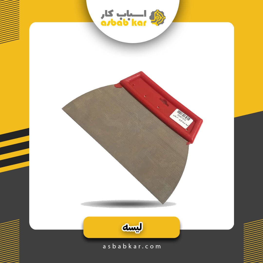 لیسه دسته پلاستیکی20 — تصویر ۲