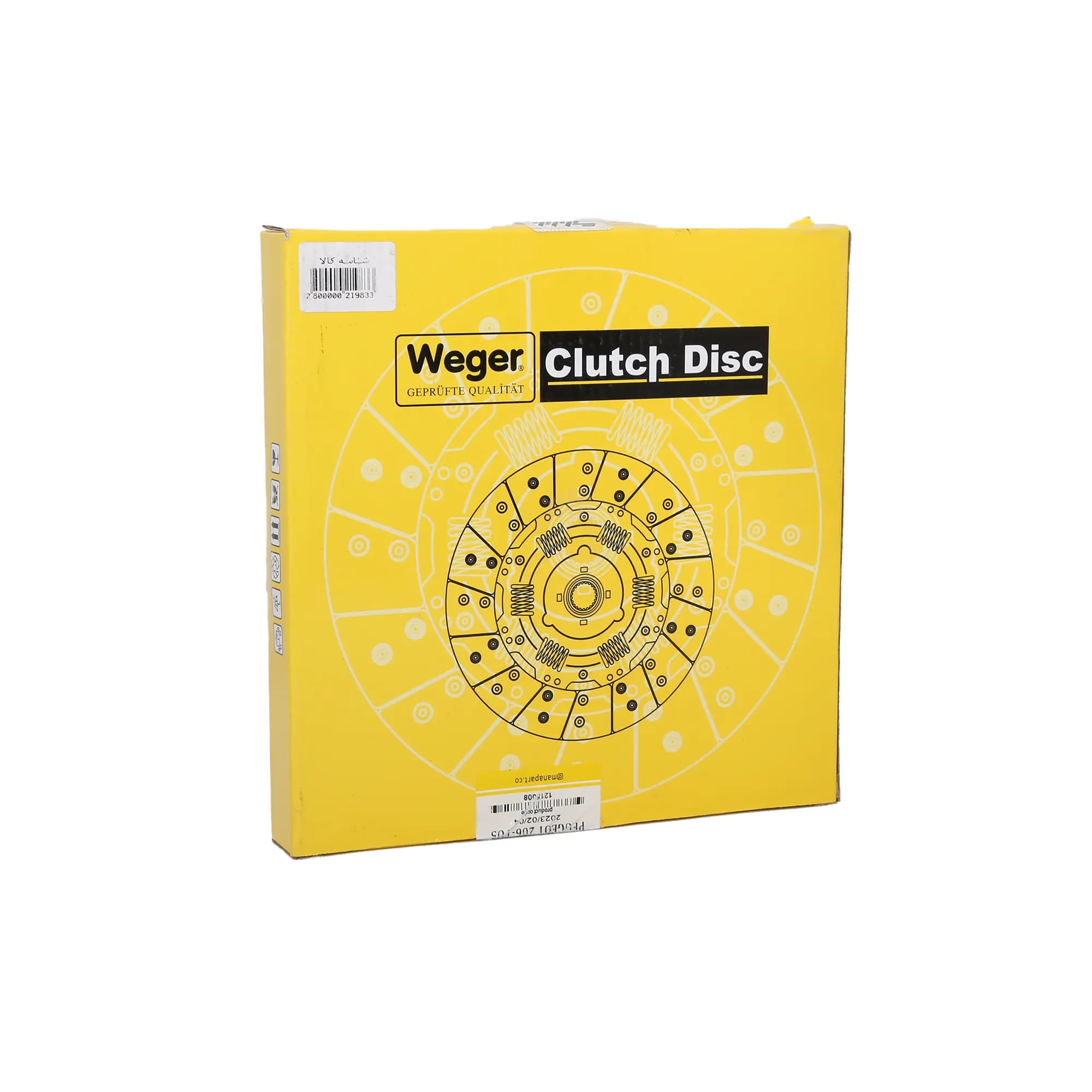 صفحه کلاج 206 TU5 | وگر weger