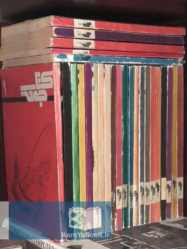 مجموعه کتاب جمعه (28 جلد)