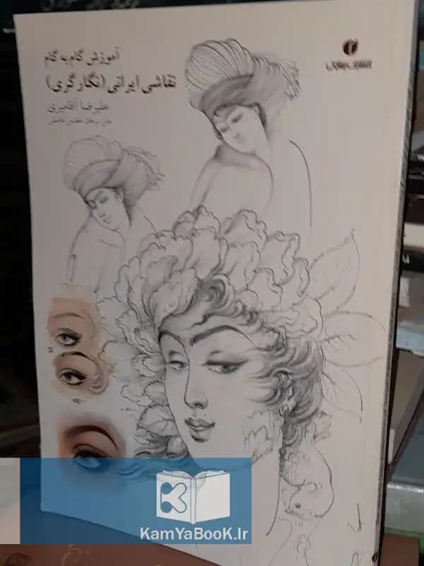 آموزش گام به گام نقاشی ایرانی