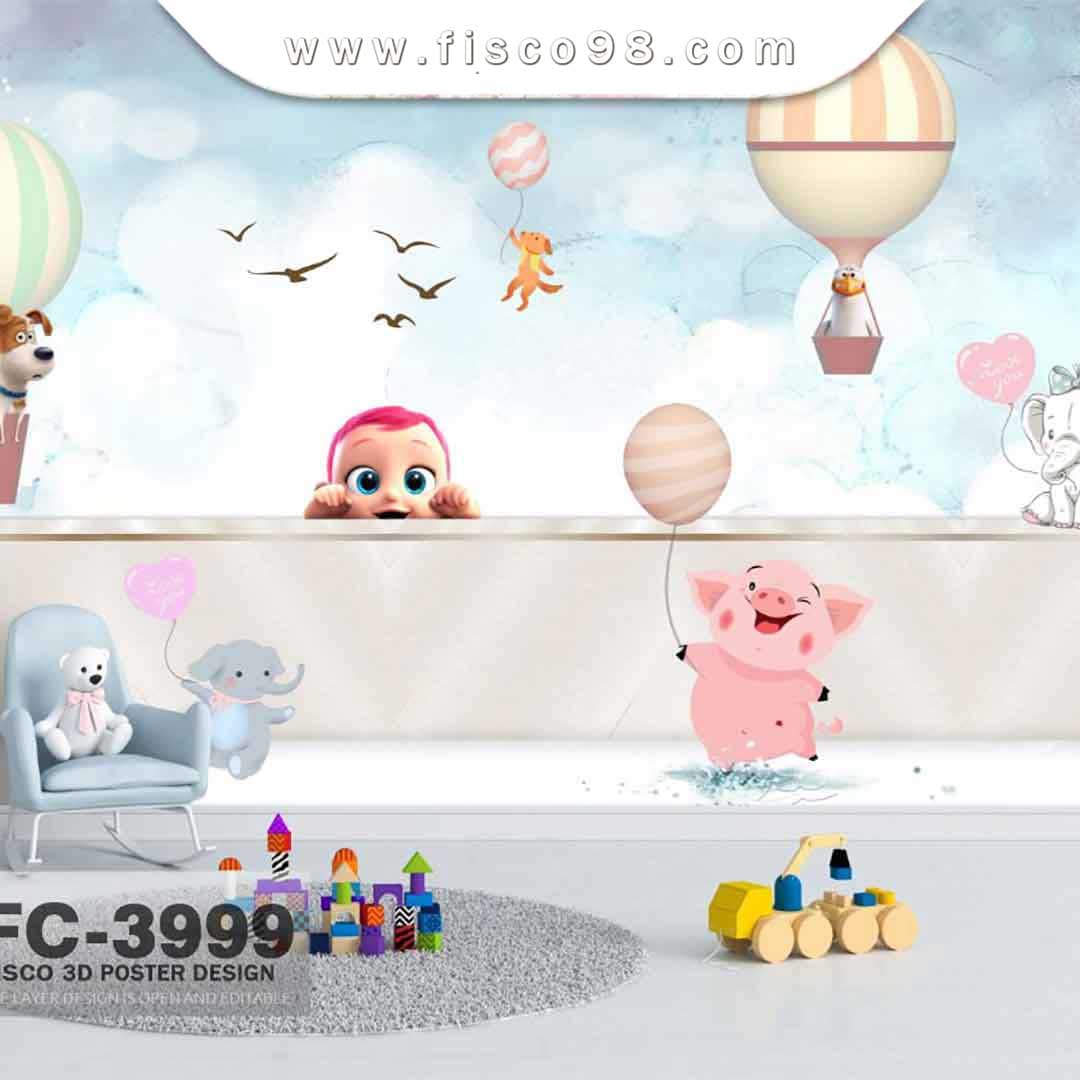 پوستر دیواریfc-3999