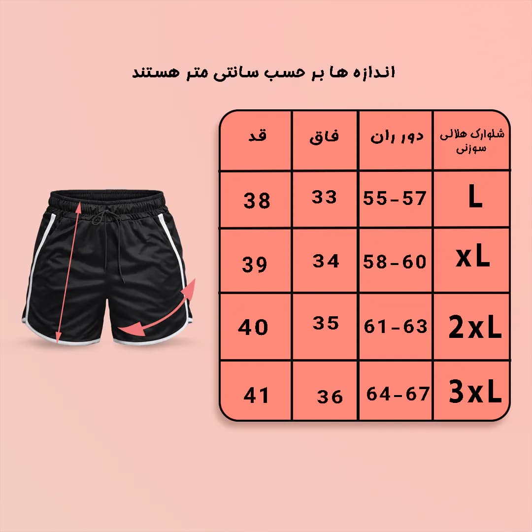 ست 5 تکه کلاه دار ورزشی مدل n-pro | رکابی کلاه دار + شلوارک + مچ بند + جوراب NIKE — تصویر ۴