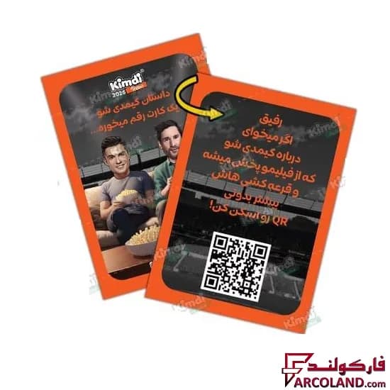 کیمدی شو کارت فوتبال مدل Kimdi Show 2026 بسته 72 عددی — تصویر ۳