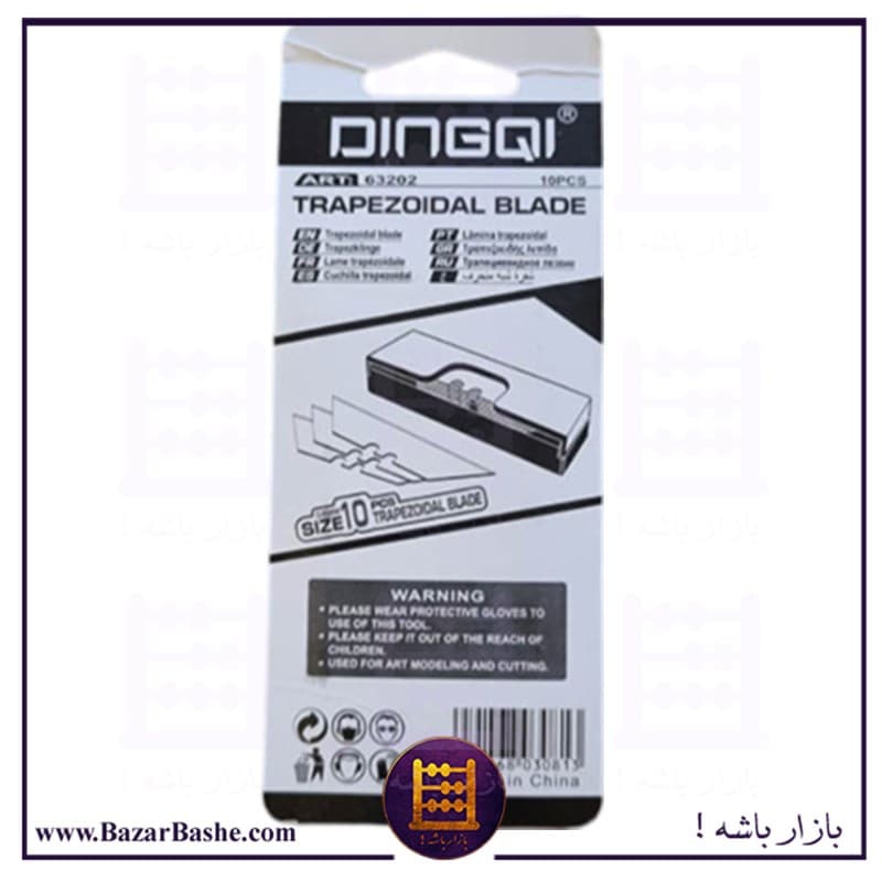 تیغ یدکی ذوزنقه ای DINGQI بسته 10 عددی — تصویر ۲