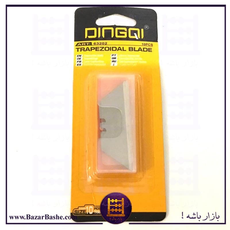 تیغ یدکی ذوزنقه ای DINGQI بسته 10 عددی — تصویر ۳