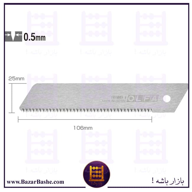 تیغ کاتر فوق بزرگ اره ای الفا OLFA ژاپنی کد HSWB-1/1B سایز 25 میلیمتر