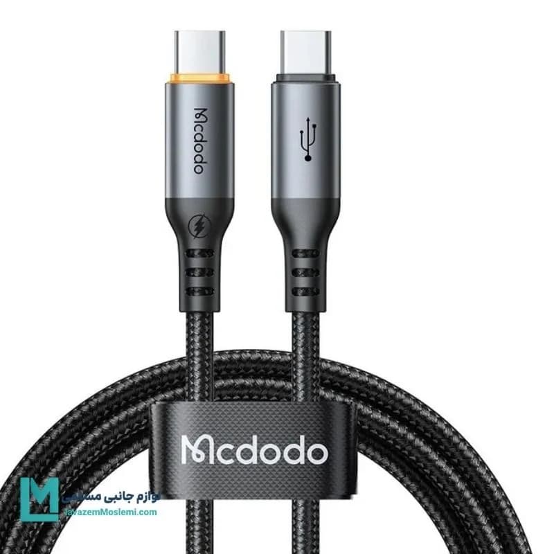 کابل USB-C به USB-C مک دودو مدل CA-204 طول 1.2 متر کد KA1075 | لوازم جانبی مسلمی