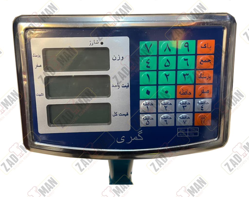 باسکول 150 کیلویی چینی مدل ZC150 — تصویر ۳