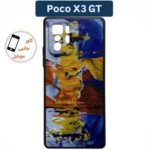 قاب گوشی طرح دار شیائومی Poco x3 gt قاب poco x3 gt قاب گوشی موبایل Poco x3gt بک قاب گوشی پوکو ایکس 3 جی تی گارد پوکو ایکس سه جی تی