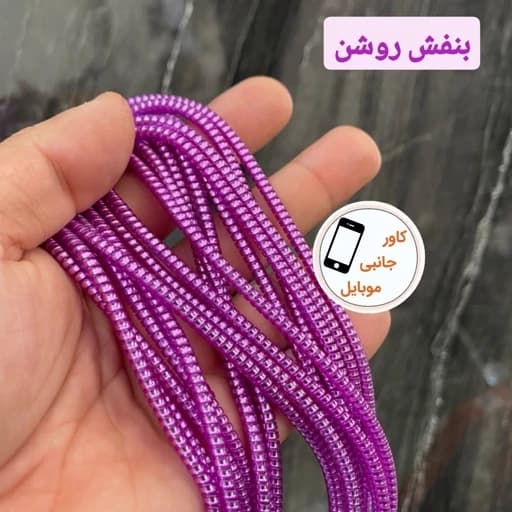 محافظ کابل شارژ لیزری جنس عالی بلند — تصویر ۷