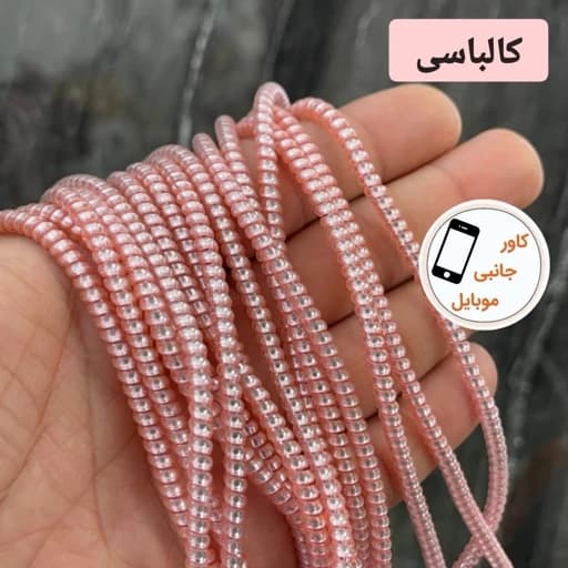 محافظ کابل شارژ لیزری جنس عالی بلند — تصویر ۳