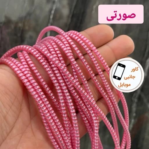 محافظ کابل شارژ لیزری جنس عالی بلند — تصویر ۸