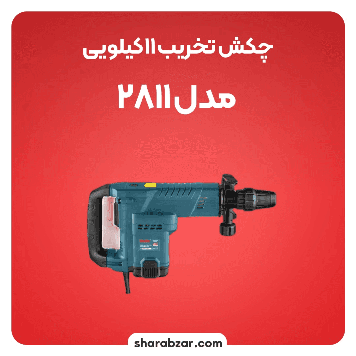 چکش تخریب برقی رونیکس کد 2811 — تصویر ۳