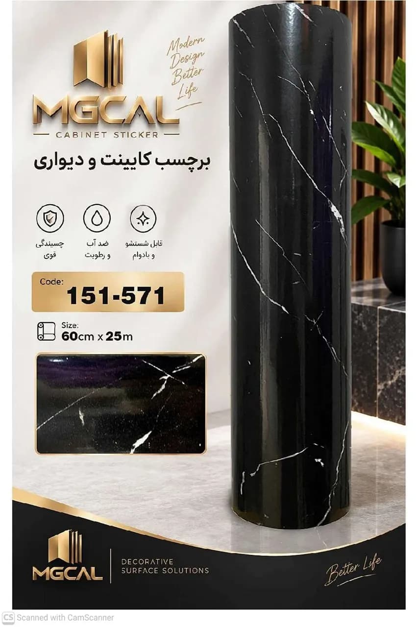برچسب کابینت و دیوار طرح سنگ مشکی کد571-151