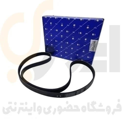 تسمه کولر 1253 TU5 405-پارس TU5 پژو – ISACO – رایکا آلتون