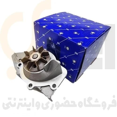 واتر پمپ 405-سمند-پارس – ISACO – ایساکو آبی-گارانتی پلاس