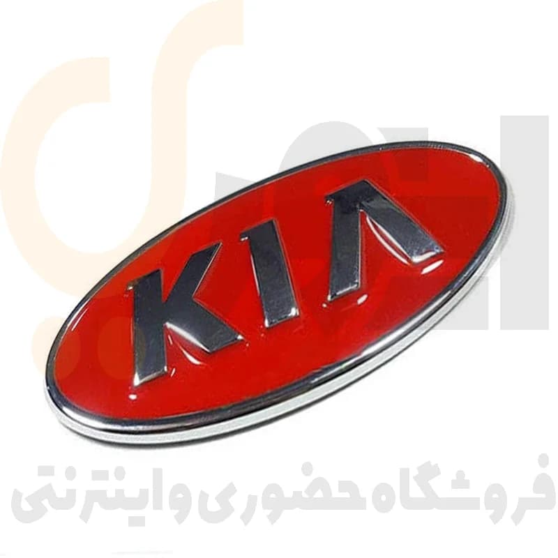 آرم قرمز جلو پنجره کیا شرکت آرم سازی کیا — تصویر ۲