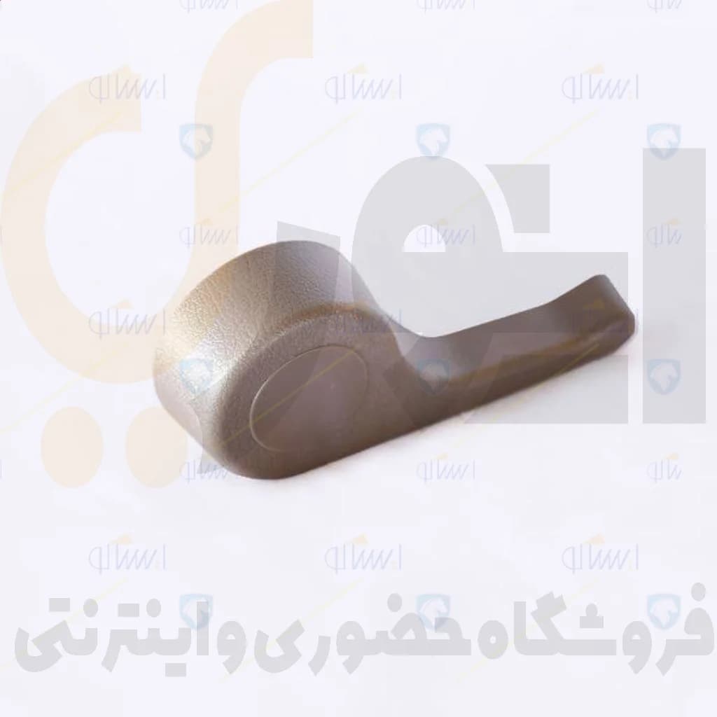 دستگیره بخواب صندلی جلو راست بژ 405-سمند-پارس – ISACO – ایساکو -گارانتی طلایی