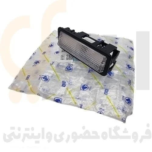 چراغ سقف پژو 405-پارس-آردی – ISACO – کروز — تصویر ۳