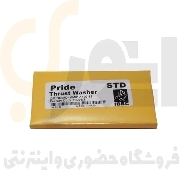 بغل یاتاقان STD پراید – IBBC – یاتاقان بوش ایران