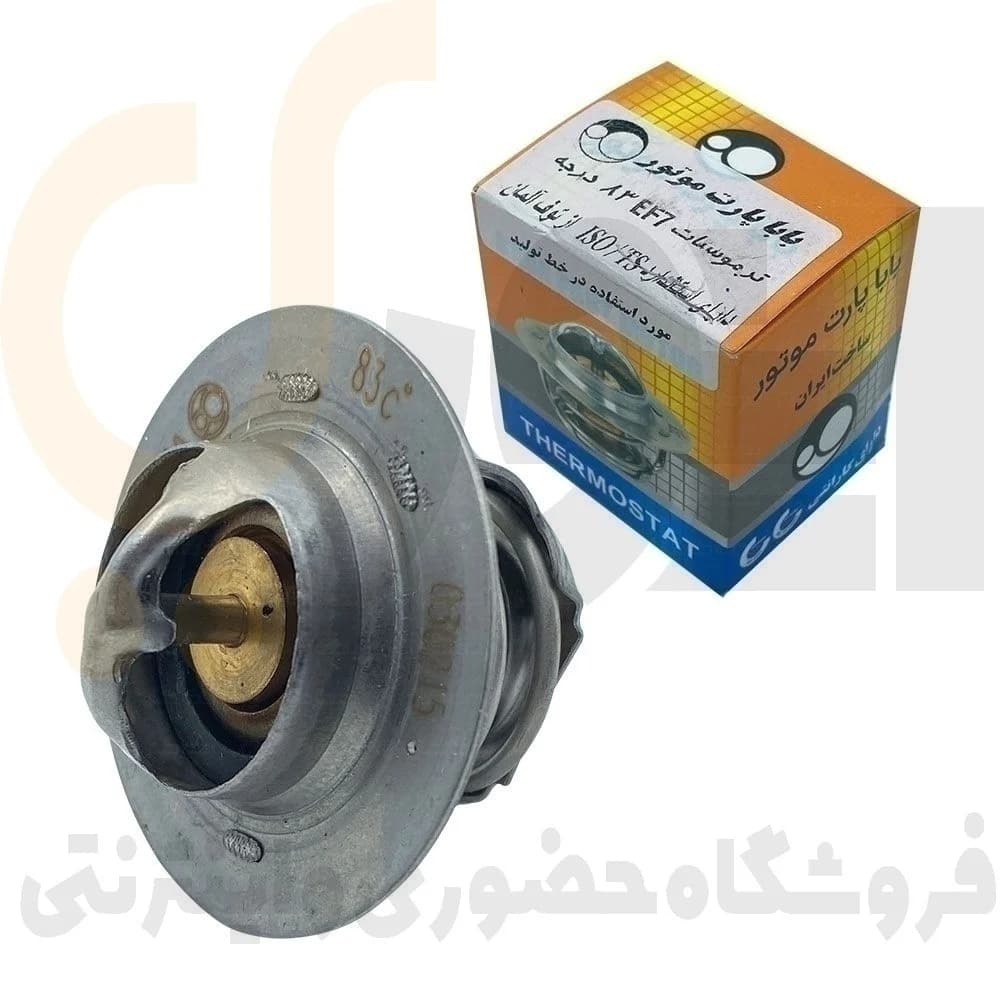 ترموستات 83 درجه EF7 باباپارت