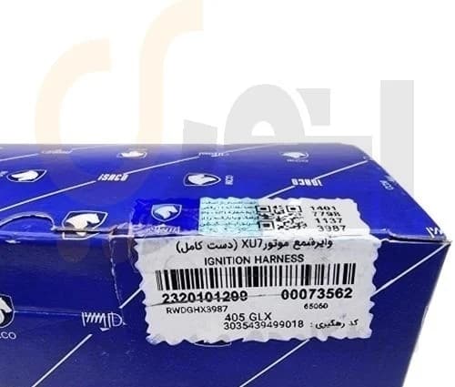وایر شمع 405-پارس-سمند – ISACO – ایساکو -گارانتی طلایی — تصویر ۵