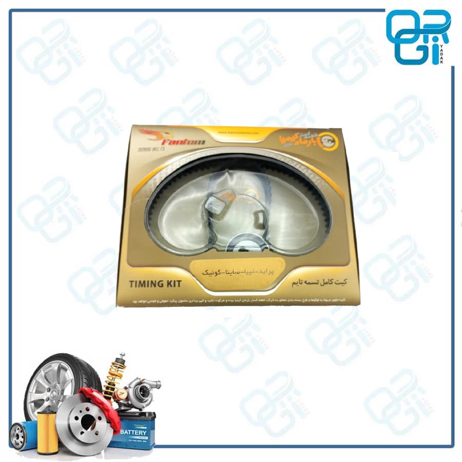 کیت تسمه تایم 107 دندانه پراید_تیبا_ساینا_کوییک_شاهین فانتوم