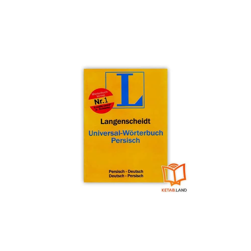 کتاب دیکشنری آلمانی Langenscheidt Universal-Wörterbuch Persisch