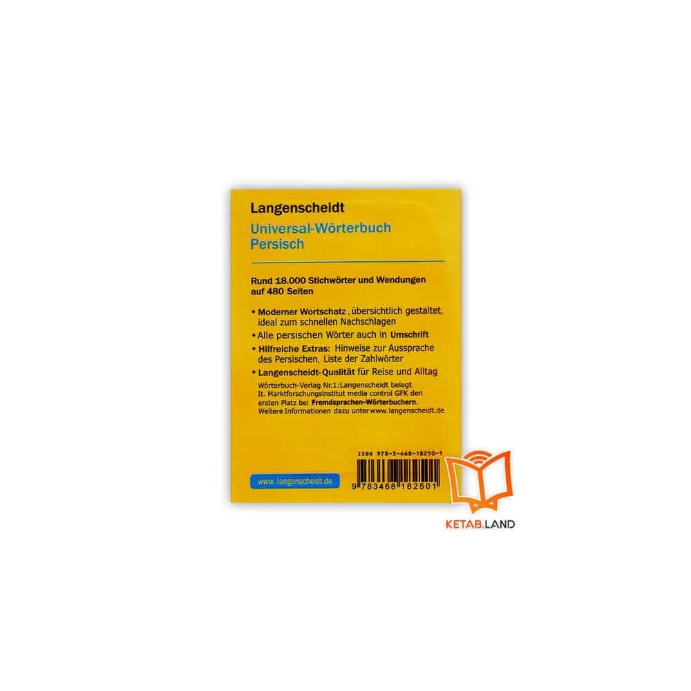 کتاب دیکشنری آلمانی Langenscheidt Universal-Wörterbuch Persisch — تصویر ۲