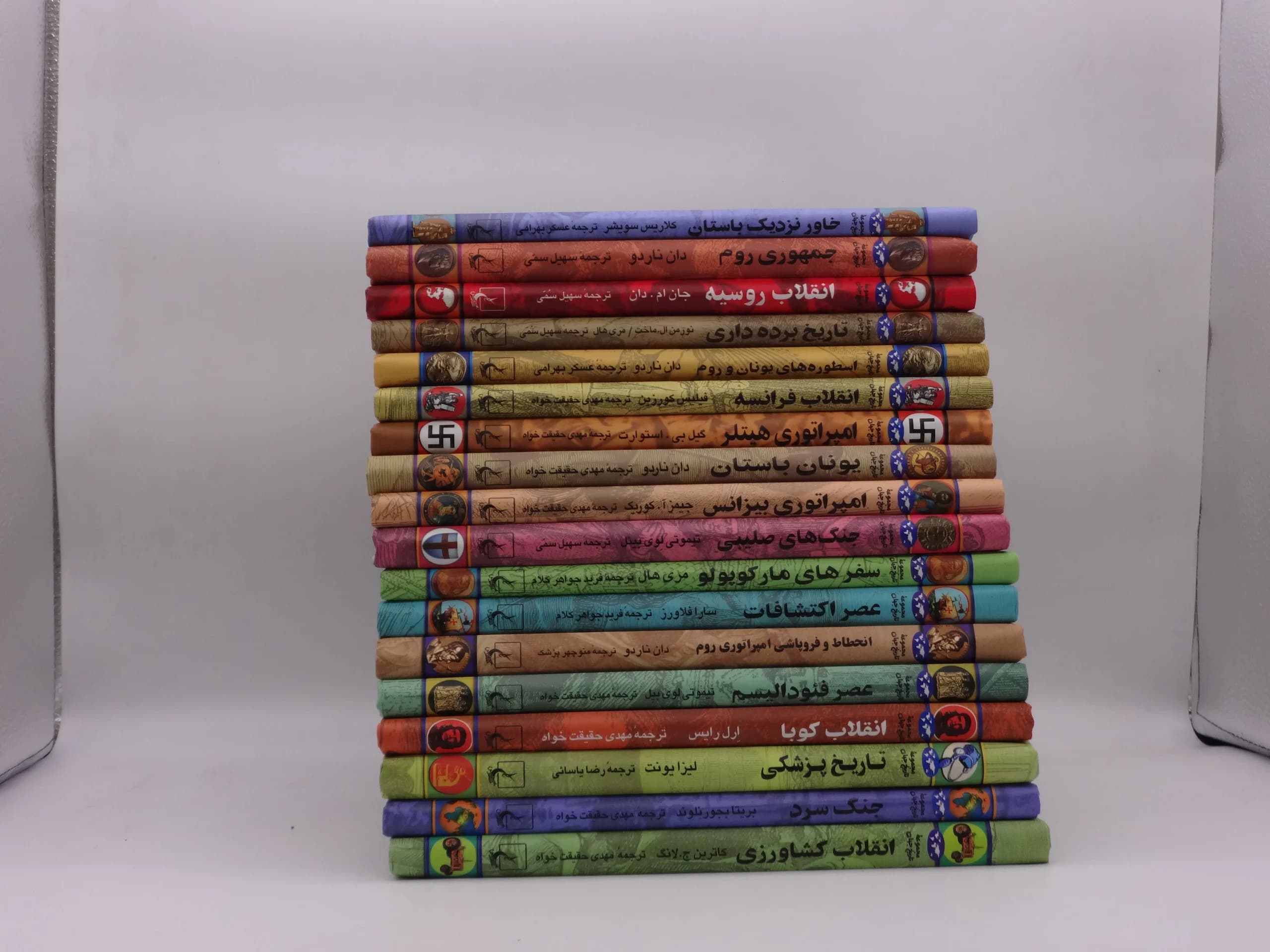 مجموعه دوم تاریخ جهان ( 18 جلدی) — تصویر ۲
