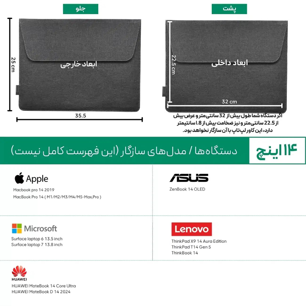 کیف و کاور لپ تاپ 13 اینچ، 14 اینچ، 16 اینچ پروین Perwin LC-31 — تصویر ۷