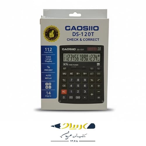 ماشین حساب کاسیو 120 — تصویر ۳