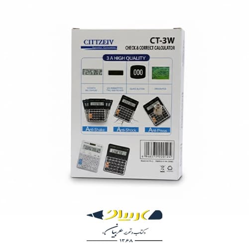 ماشین حساب CT-3W — تصویر ۳