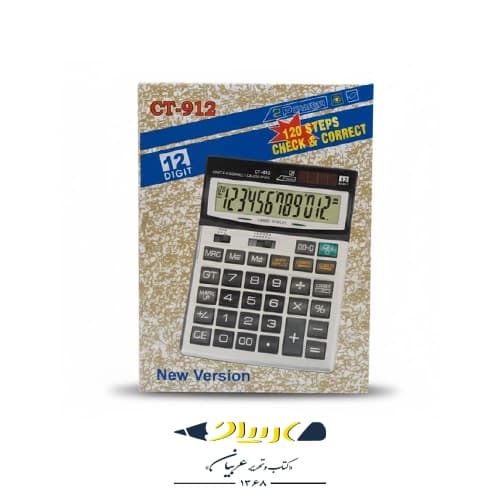 ماشین حساب CT-912 — تصویر ۲