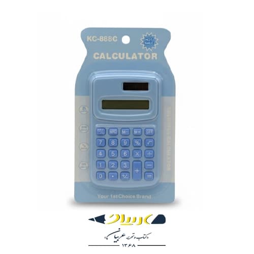 ماشین حساب جیبی مدل KS-888-C