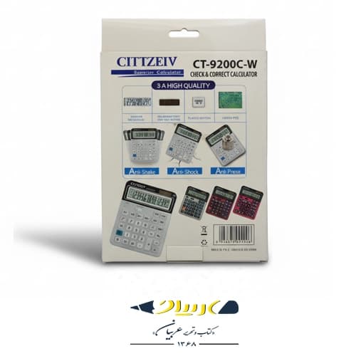 ماشین حساب سیتیزن CT-9200C-W — تصویر ۳