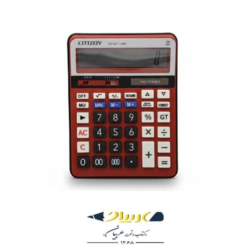 ماشین حساب سیتیزن CD-2677-14RP