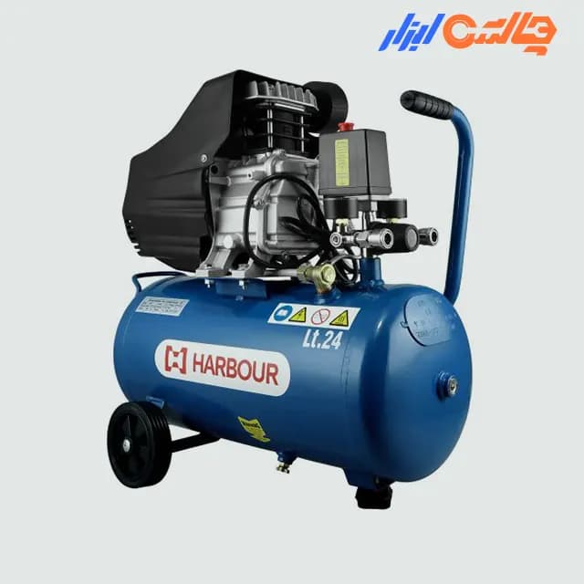 کمپرسور باد 24 لیتری 2 اسب بخار هاربر مدل H24L