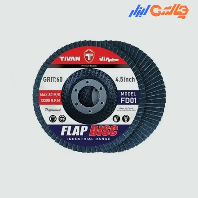 سنباده فلاپ 115 میلی‌متر گرید 60 تیوان مدل FD01