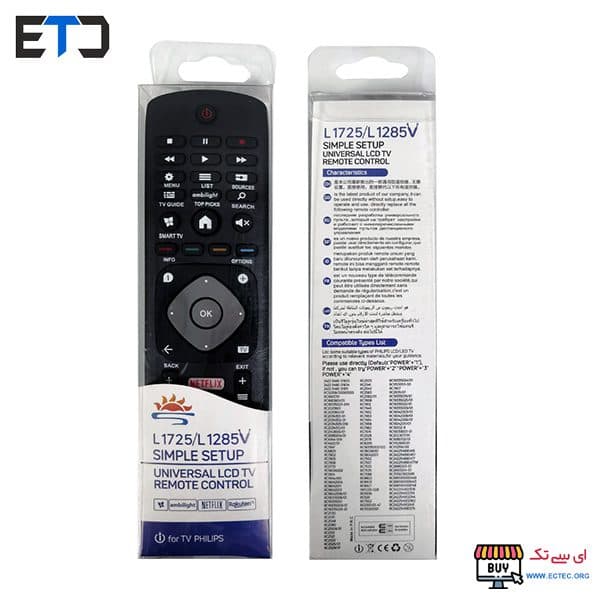 ریموت کنترل مادر تلویزیون فیلیپس PHILIPS UNIVERSAL TV L1725 — تصویر ۶