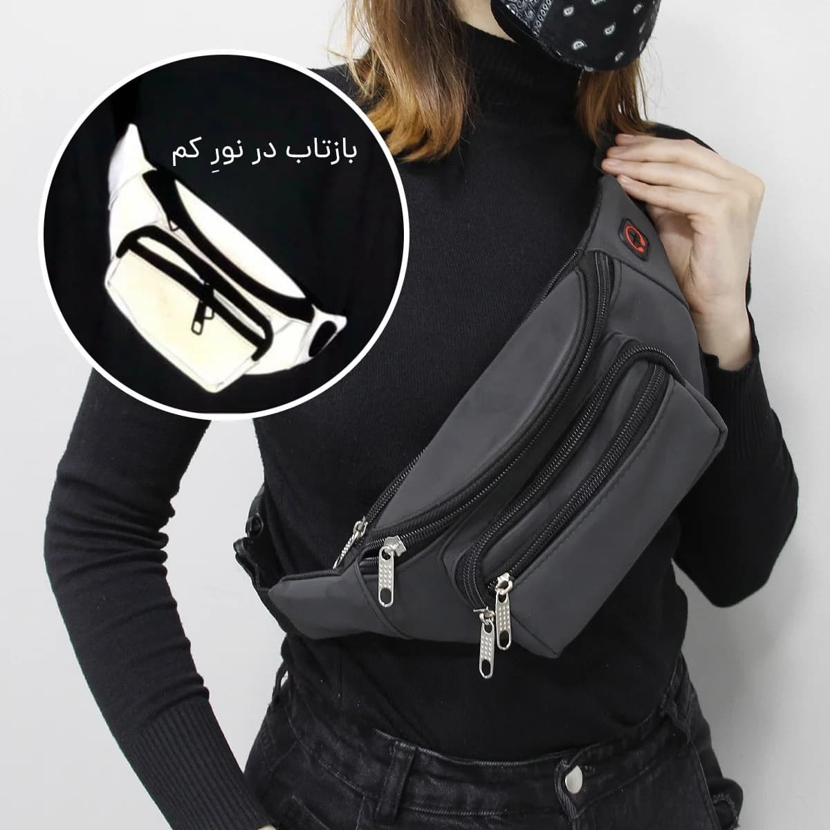 کیف کمری رفلکتیو مشکی — تصویر ۲