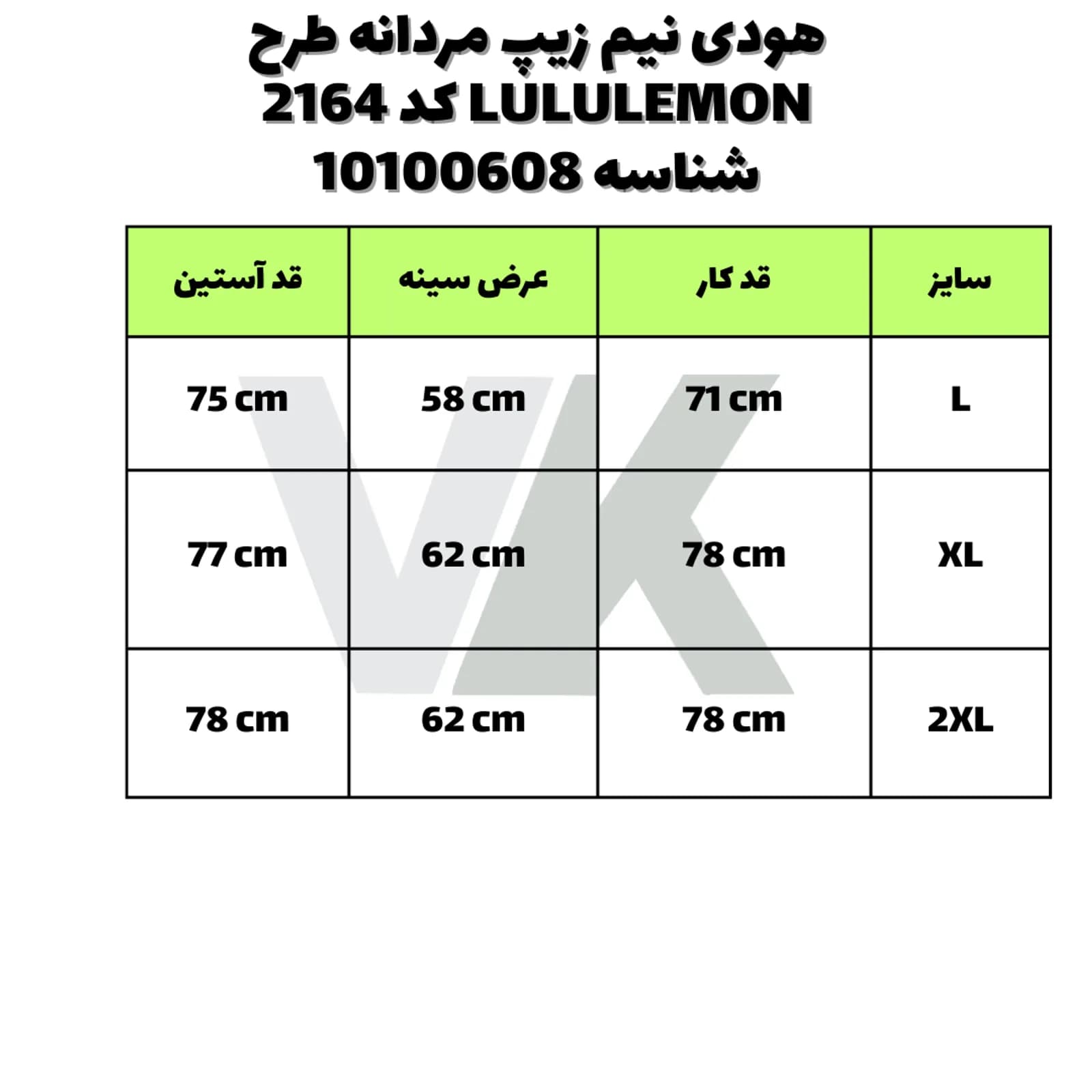 هودی نیم زیپ مردانه طرح LULULEMON کد 2164 شناسه 10100608 — تصویر ۷