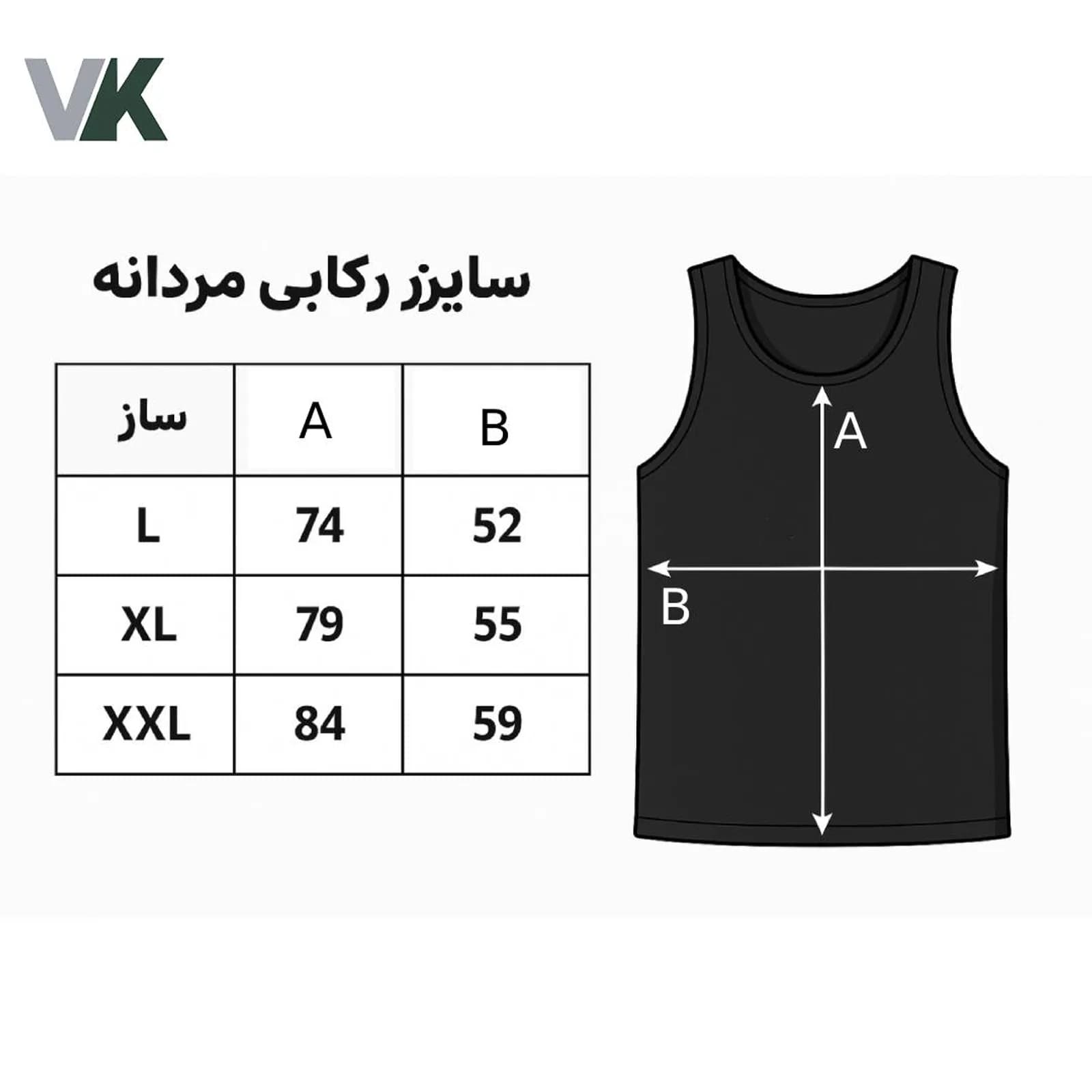 حلقه ای مردانه پارچه پارما مدل نایک شناسه 10100545 — تصویر ۵