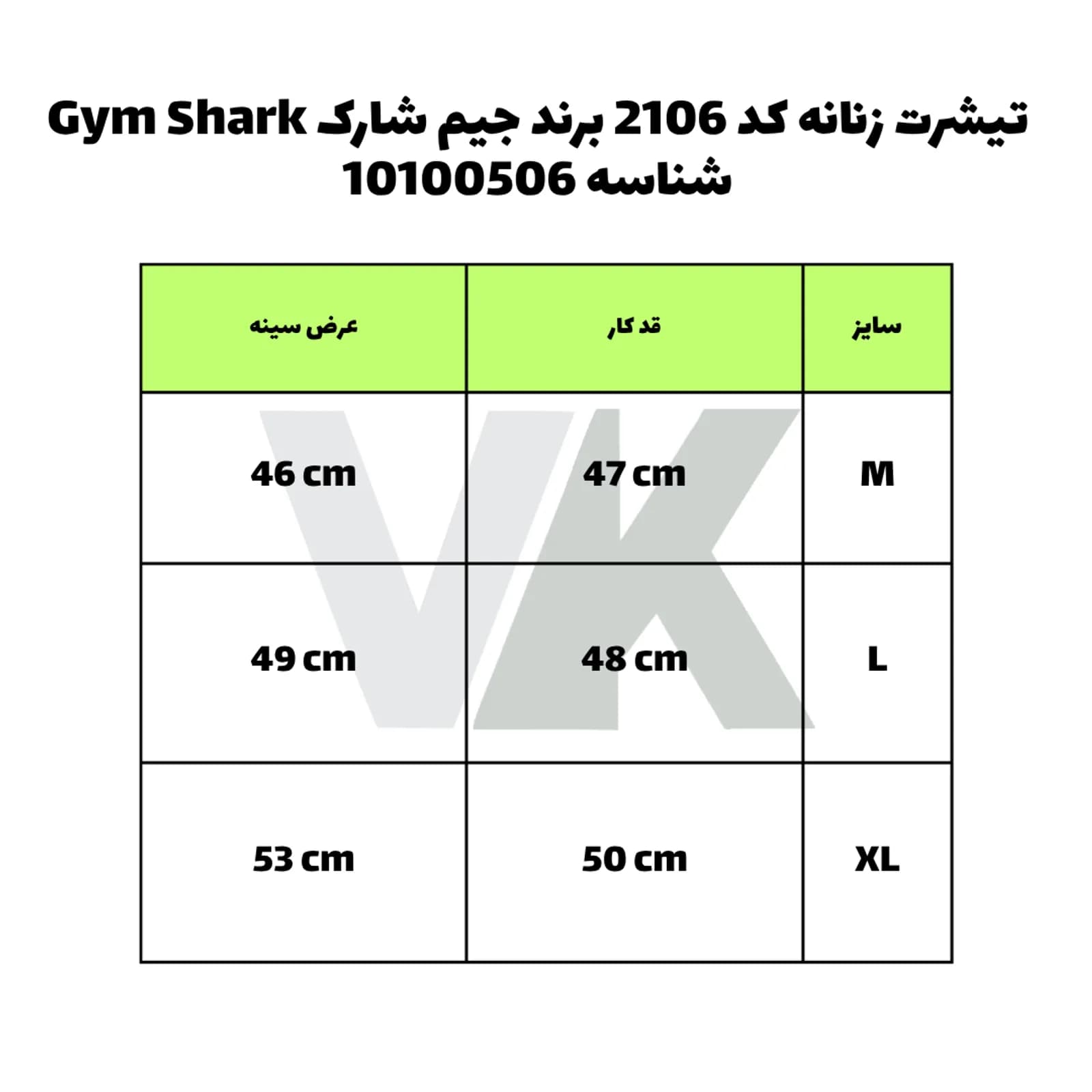 تیشرت زنانه کد 2106 برند جیم شارک Gym Shark شناسه 10100506 — تصویر ۵